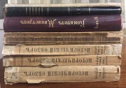 Исторический обзор деятельности комитета министров, 1902 год.
