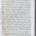 Цебриков. Новейший самоучительный немецко-российский словарь, 1812-1813 гг.