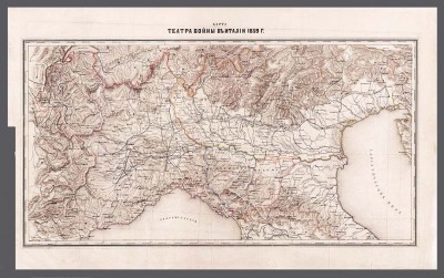 Карта Театра войны в Италии, 1859 год.