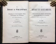 Антикварная книга по нотариальному делу, 1884 год.