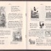 Русский букварь. Детские книги. 1964 год.