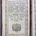 Служебник / Литургия Иоанна Златоуста, 1793 год.