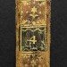 Монтескьё. О духе законов, 1790 год.