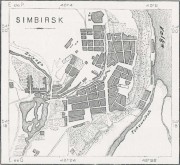 План Симбирска (Ульяновска).