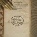 Палеотип. Антикварная книга на латыни, 1541 год.