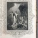 Иллюстрированная семейная Библия Пейна, [1859] год.