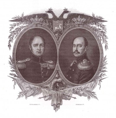 Романовы: Александр I и Николай I.