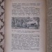 Книги Эмиграции. Сервантес. Дон-Кихот Ламанчский, 1922 год.