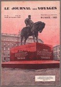 Император Александр III. Пугало, 1925 год.