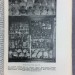 Херсонес Таврический. Историко-археологический очерк, 1912 год.