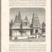Раджастан. Храм Рамы в Пушкаре.