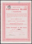Русский Провиданс в Мариуполе, 1905 год.