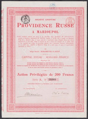 Русский Провиданс в Мариуполе, 1905 год.