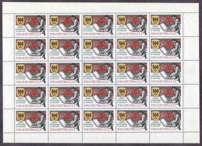 400 лет книгопечатания в России.