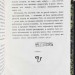 Вызинский. Папство и Священная Римская империя в XIV и XV столетии, 1857 год.