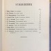 О театре: [Сборник], 1922 год.