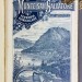 Швейцария. Альпы. Панорама Сан-Сальваторе, [1890] год.