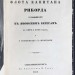 Записки флота капитана Рикорда о плавании к Японским берегам, 1851 год.