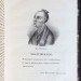 Записки флота капитана Рикорда о плавании к Японским берегам, 1851 год.