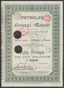 Грозненская нефть. Антикварная акция, 1896 год.