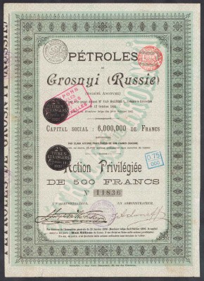 Грозненская нефть. Антикварная акция, 1896 год.