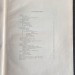 Сланский. Государственный банк, 1910 год.