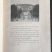 Сланский. Государственный банк, 1910 год.