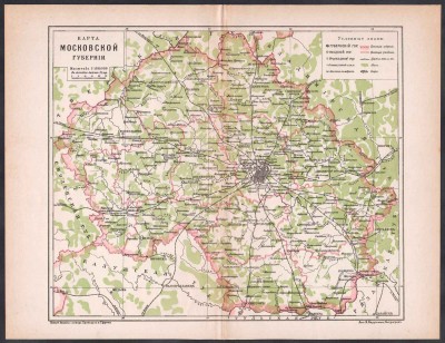  Антикварная карта Московской губернии.