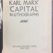 Карл Маркс. Капитал в литографиях, 1934 год.