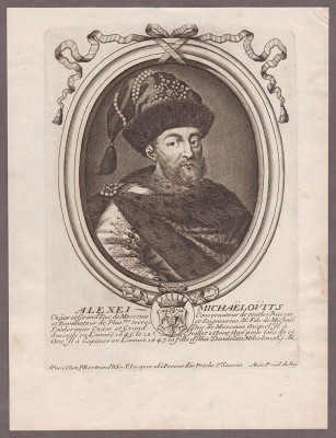 Романовы, Алексей Михайлович. Прижизненный портрет, 1670-е года. 