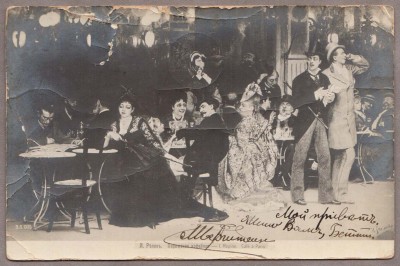 Репин: Парижская кофейная. Санкт-Петербург — Нью-Йорк, 1905 год.