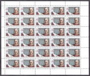 Сундукян, 150 лет со дня рождения.