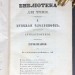 Библиотека для чтения, 1837 год. Прижизненный Пушкин!