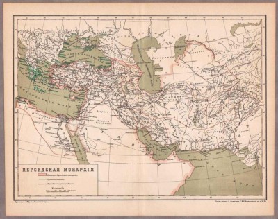 Карта Персидской Монархии [Ирана].