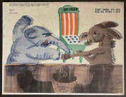 Выборы в США [Трамп и Харрис]. Советская сатира, 1968 год.