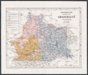 ​Геологическая карта Северной части Смоленской губернии.
