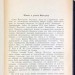 Мальтус. Опыт закона о народонаселении, 1908 год.
