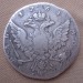 Рубль серебряный Екатерины II Великой 1764 года.