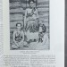 Женщины всех народов мира, в 2-х томах, 1911 год.