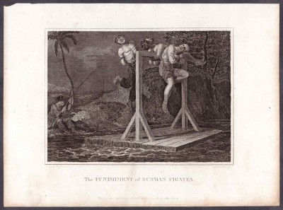 Наказание русских разбойников [Пираты на Волге], 1805 год.