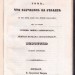 О том, что случилось на Украине, 1847 год.