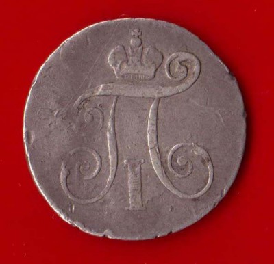Коронационный жетон. Император Павел I, 1796 год.