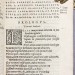 Мюре. Комедии Теренция, 1582 год.