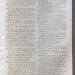 Словарь. Полный французский и российский Лексикон, 1798 год.