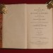 Коран. В 2-х томах, 1825 год. Редкость!