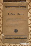 Книги Эмиграции. Бердяев, Булгаков... 1927 год.