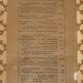 Книги Эмиграции. Бердяев, Булгаков... 1927 год.