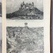 Альбом картин по географии Европы, 1899 год. 