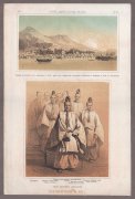 Россия-Япония. История дипломатических отношений, 1862 год.