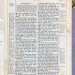 Антикварная Библия на английском языке, 1854 год.